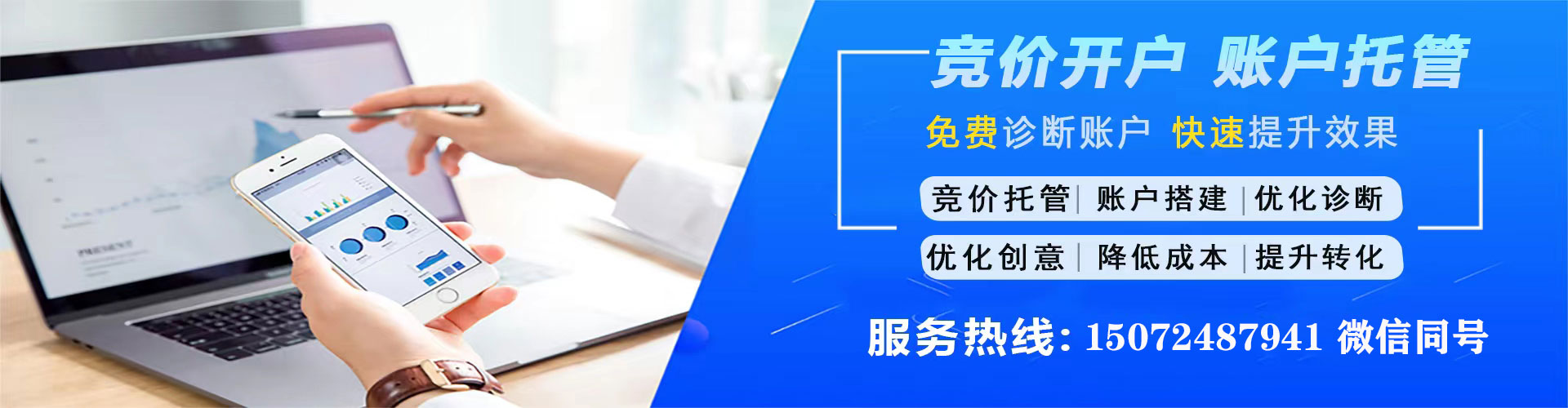 高明sem专员